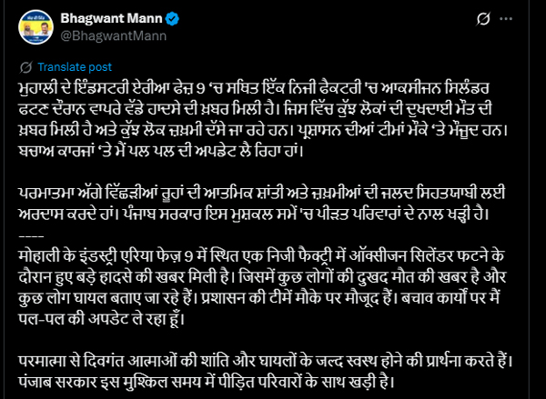 PunjabKesari
